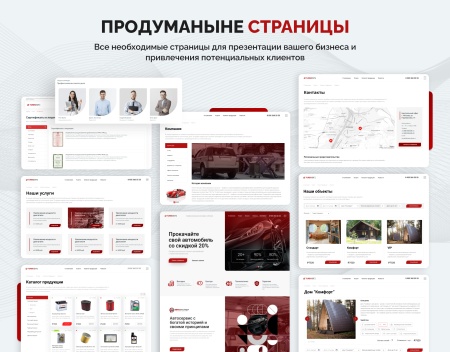 Универсальный корпоративный сайт "Турбосайт"