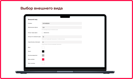 Bquadro: Пошаговый обучающий тур по сайту