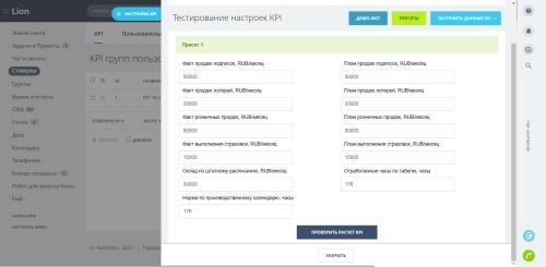 Стимулы