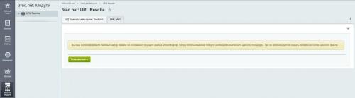 URL Rewrite Controller