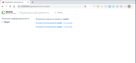 BXmaker. Правовые документы