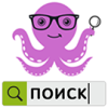 Умный поиск с исправлением ошибок в запросе, подсказками и настраиваемой областью поиска