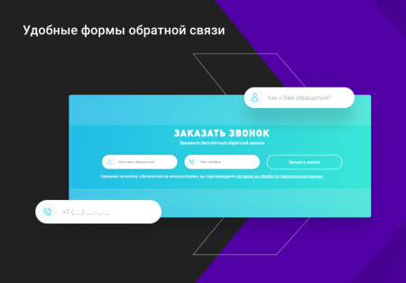 Корпоративный сайт DIGIMOON - универсальное типовое решение для корпоративного сайта любой тематики