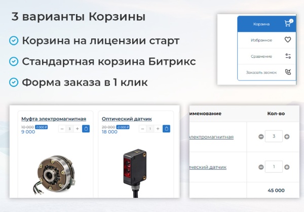 BS: Производство - сайт завода, производителя оборудования, материалов, техники, деталей