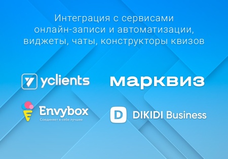 ВебПростор: Готовый одностраничный сайт - Корпоративный сайт компании