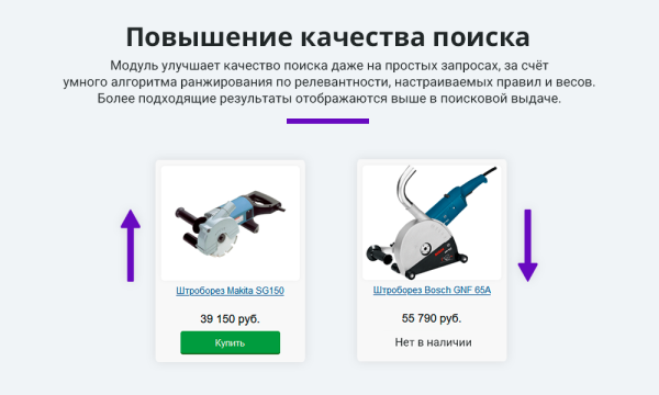 Умный поиск с исправлением ошибок в запросе, подсказками и настраиваемой областью поиска