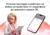 Модуль: Онлайн-бронирование