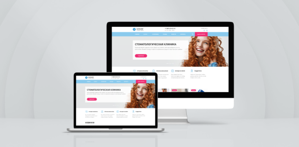 Team-B - Стоматологическая клиника №21