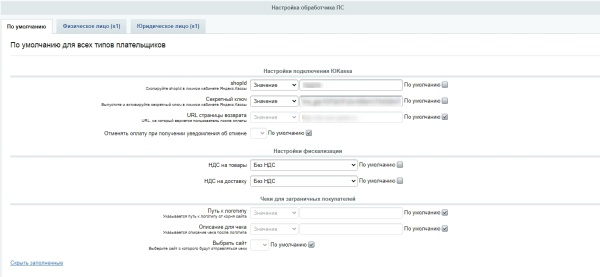 Мультивалютный интернет-эквайринг