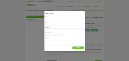 Medical: типовой сайт медицинской компании
