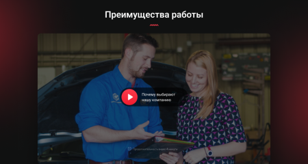 CAR Repair - автомастерская, ремонт и обслуживание авто.