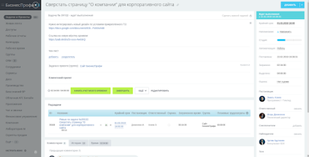 Интеграция с GitLab