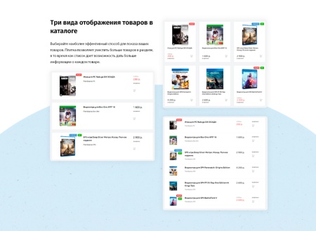 whatAsoft: Интернет-магазин «Старт»