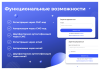 Сотбит: Авторизация по СМС и Email