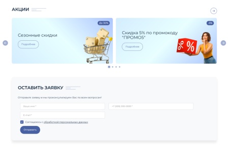 BS: Школа (ФЗ) - сайт школы, университета, колледжа, лицея, гимназии, интерната, института, ВУЗа