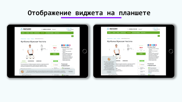 Уведомление об использовании cookie файлов (политика куки, ФЗ-152)