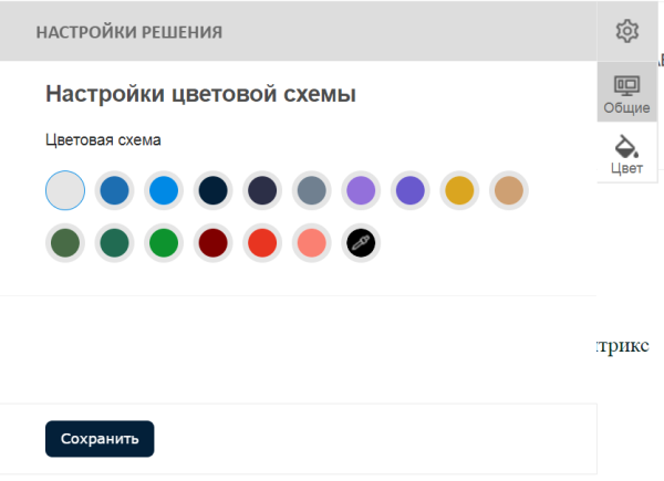 Pvgroup.Auto - Интернет магазин автозапчастей и автомобилей №60146