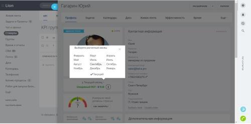 Стимулы