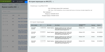 Редиректы