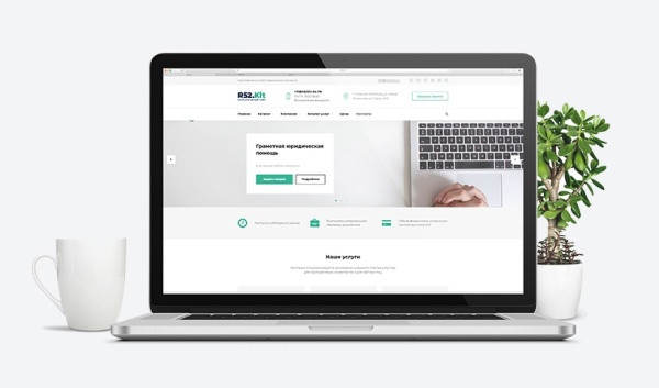 Сайт юридической компании