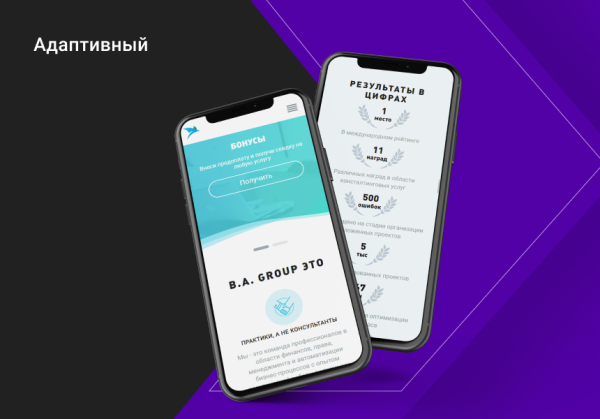 Корпоративный сайт DIGIMOON - универсальное типовое решение для корпоративного сайта любой тематики