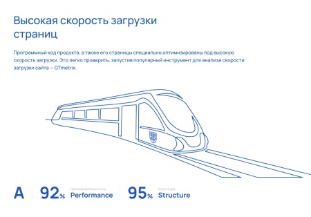 Альфа: Университет. Готовый сайт ВУЗа