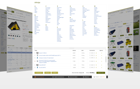 ActivePRO: Охота, рыбалка. Активный отдых. Спортивные товары