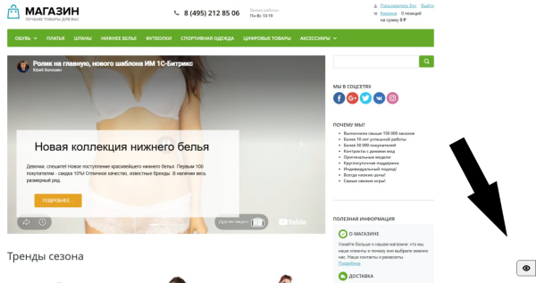 Версия для слабовидящих