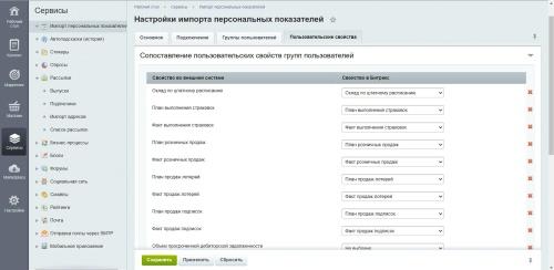 Стимулы