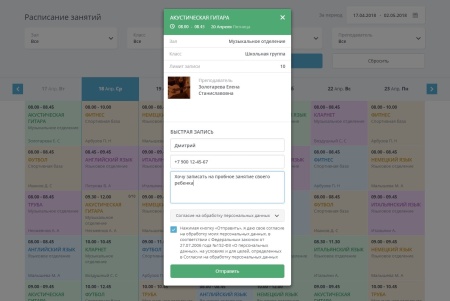 Мибок: Сайт культурно-досугового (творческого) детского центра