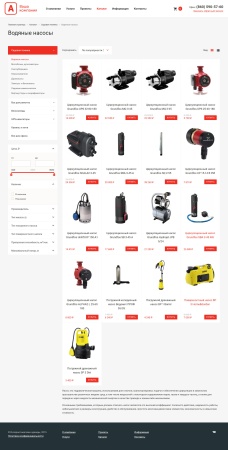 Интео: Корпоративный сайт