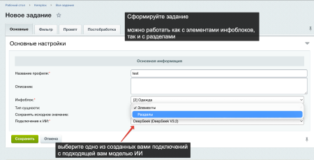 Генератор контента Kemplox