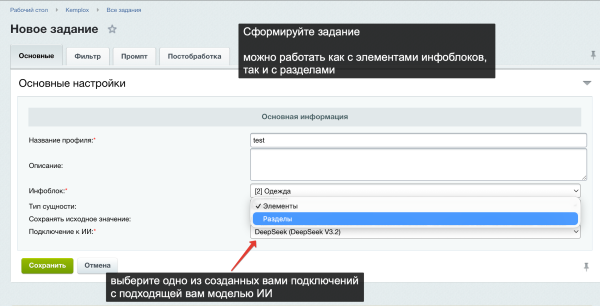 Генератор контента Kemplox