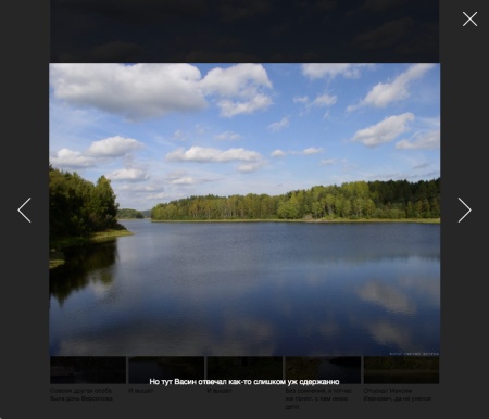 Универсальная галерея