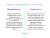 МойСклад: Синхронизация товаров по API