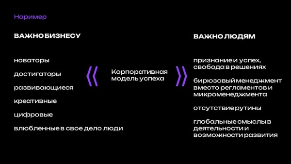 КАРМА