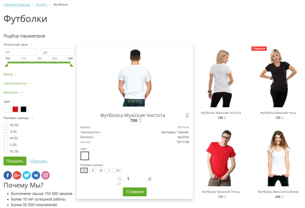 Расчет даты доставки