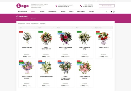 StopTime: Цветочный магазин на старте