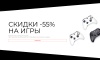Интернет-магазин электроники и бытовой техники «Крайт: Электроника.Store24» с конструктором