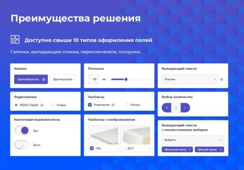 STARt: Калькулятор PRO - расчет стоимости товаров и услуг