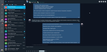 Расширение для открытых линий