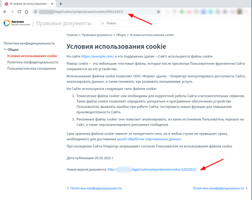 BXmaker. Правовые документы