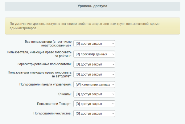 Привязка к любому объекту