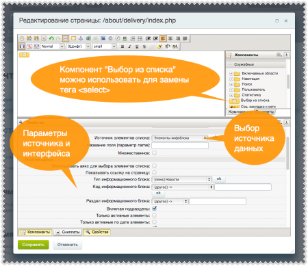 Универсальные свойства привязки