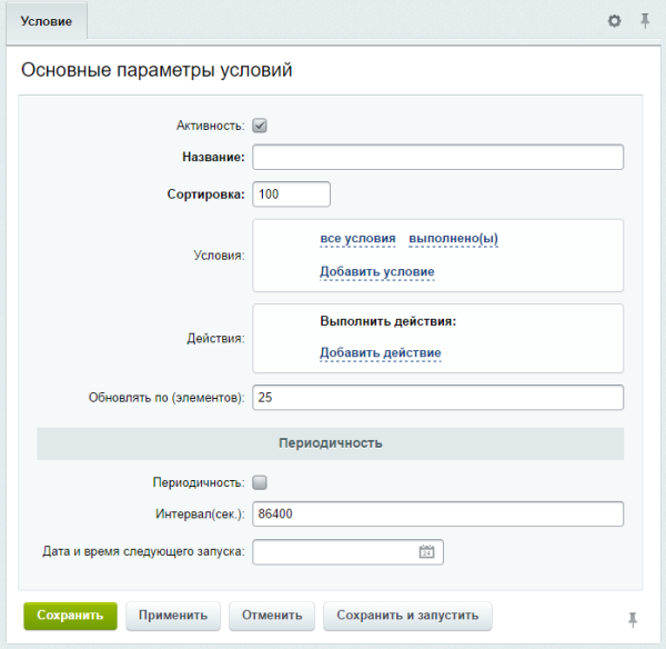 Массовое изменение цен и параметров товаров (элементов инфоблока)