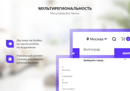 PR-Volga: Ремонт квартир. Готовый корпоративный сайт
