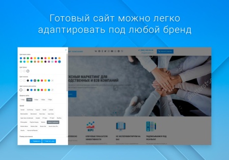 ВебПростор: Готовый одностраничный сайт - Корпоративный сайт компании