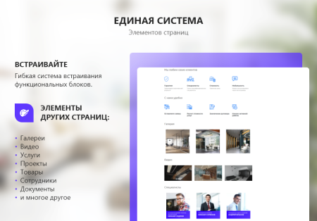 PR-Volga: Ремонт квартир. Готовый корпоративный сайт