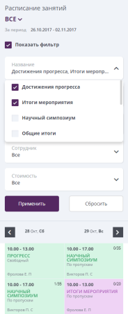 Мибок: Сайт мероприятия (семинара, события, выставки, праздника)