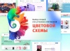 whatAsoft: Интернет-магазин «Малый Бизнес»